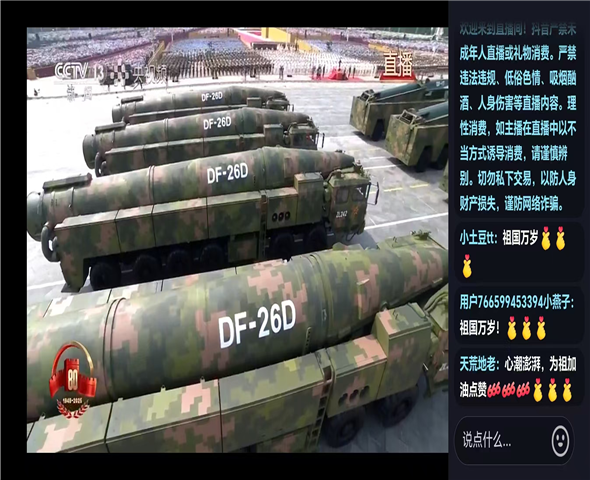 百色车辆迷彩漆喷涂